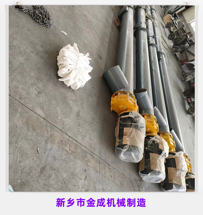LS螺旋輸送機 金成機械 干粉顆粒不銹鋼螺旋輸送設備 生產廠家