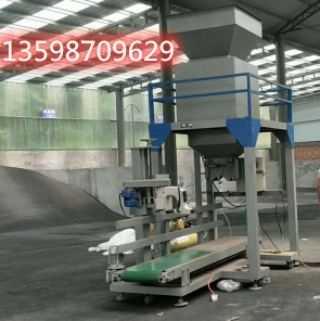 			 堅果松子定量包裝機GZ1電磁振動給料機槽式勻速送料機			 