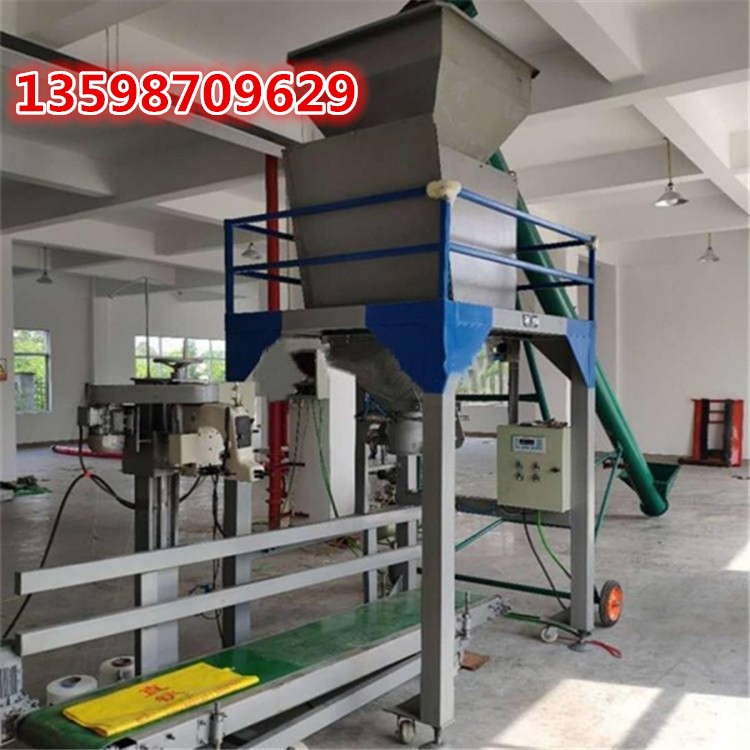 			 堅果松子定量包裝機			 