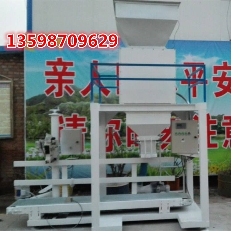 			 小麥玉米定量包裝機高粱自動稱量打包機水稻谷物裝袋灌包機			 