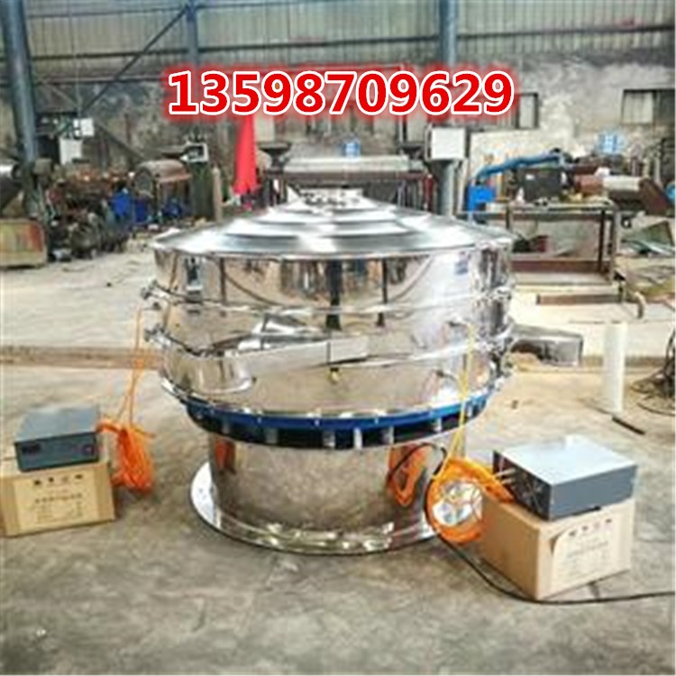 			 不銹鋼金屬粉末旋振篩圓形超聲波振動篩			 