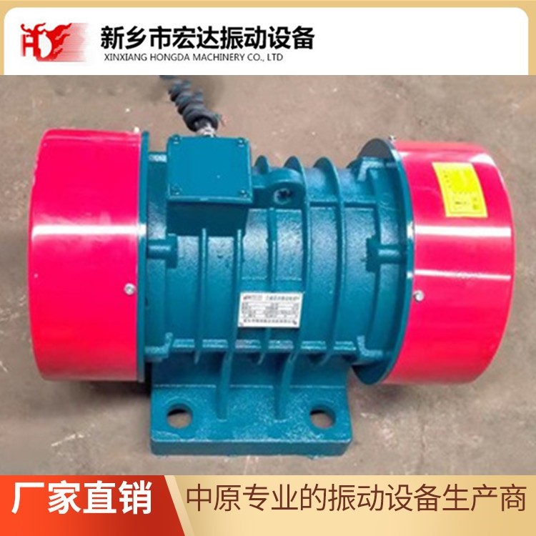 YZU系列振動電機誰家有？宏達振動電機廠/YZU振動源電機