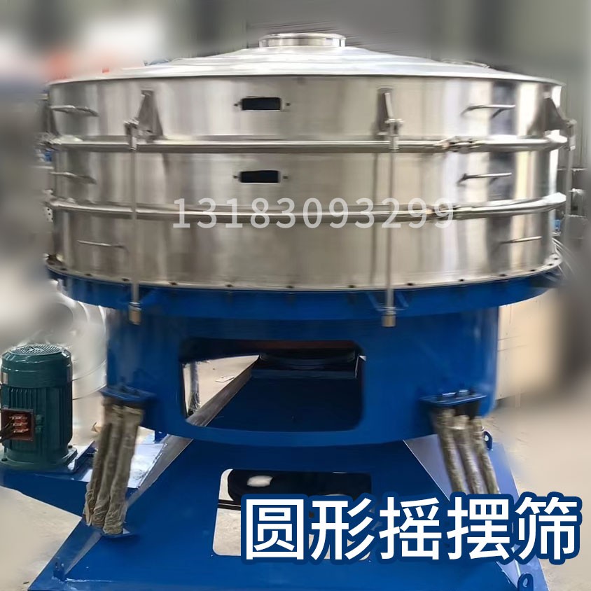 			 千振機械搖擺篩、不規則物料分級振動篩			 