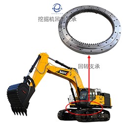Q系列內齒回轉支承適用于三一SANY挖掘機轉盤軸承