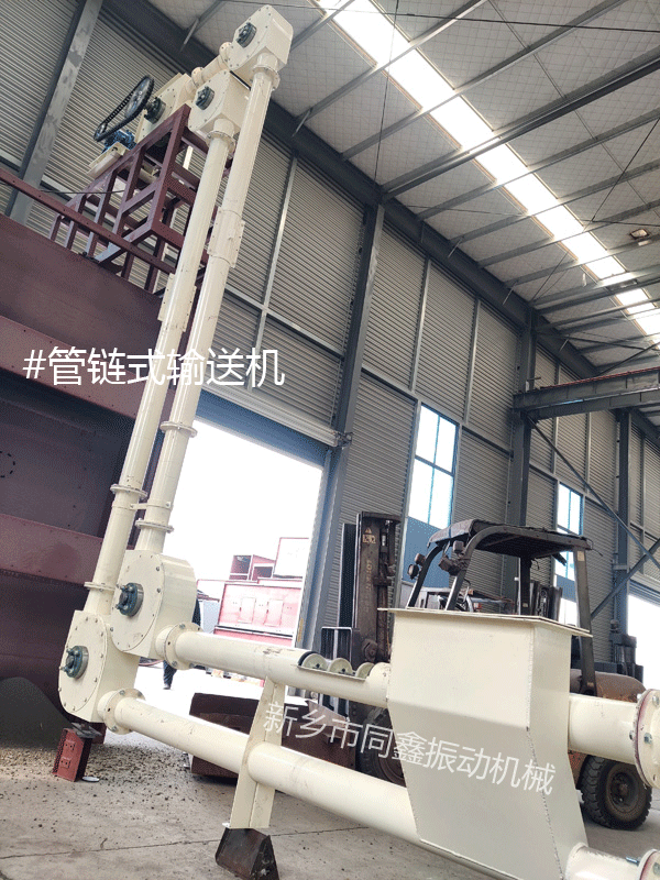 管鏈?zhǔn)捷斔蜋C(jī)  管鏈輸送機(jī) 管道輸送機(jī)、鏈管輸送機(jī)