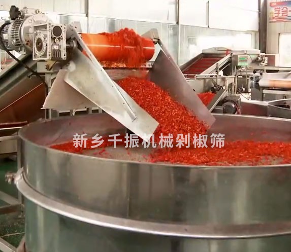			 剁椒分離篩籽機，食品振動篩生產廠家			 