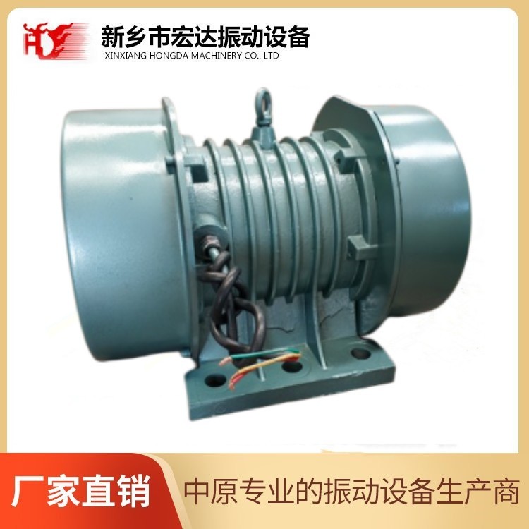 YZU系列振動電機誰家有？宏達振動電機廠/YZU振動源電機