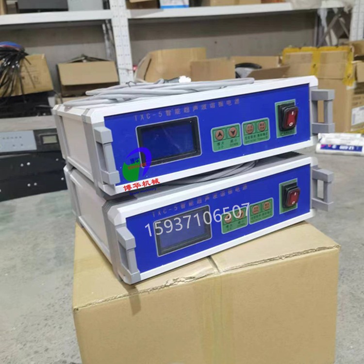 超聲波振動篩發生器//合金粉圓型篩用控制箱//TXC-5智能超聲波諧振電源
