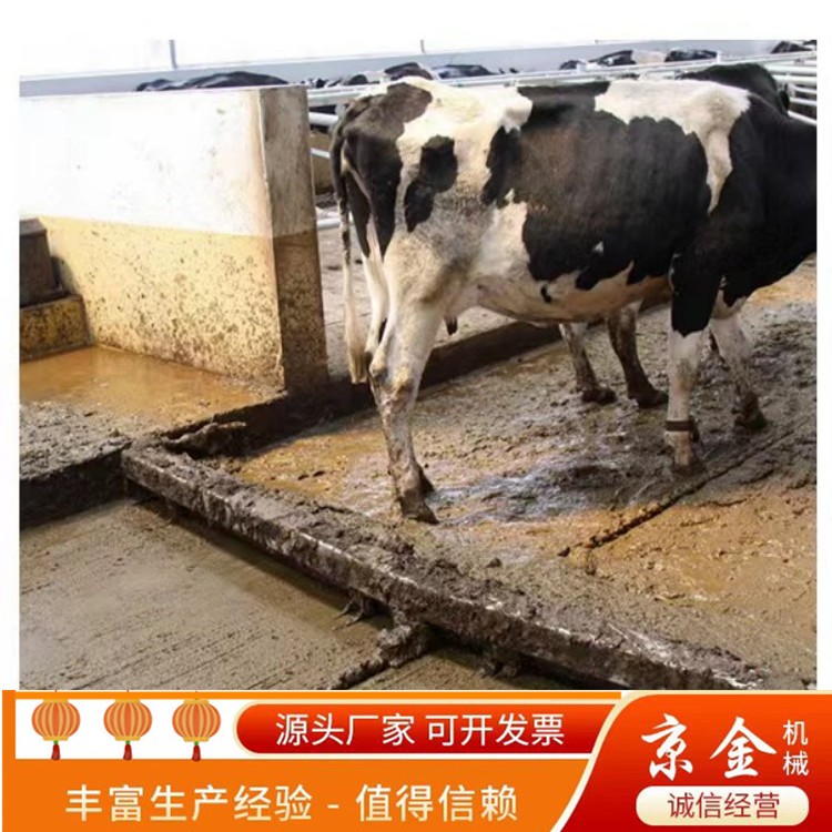 京金機械不銹鋼養牛刮糞機