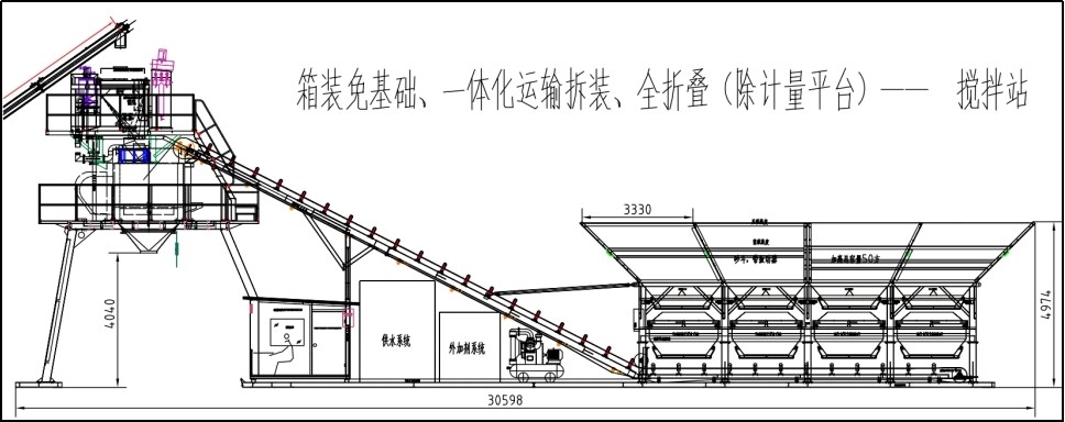 一體化運輸快拆裝攪拌站-集裝箱特色出口型