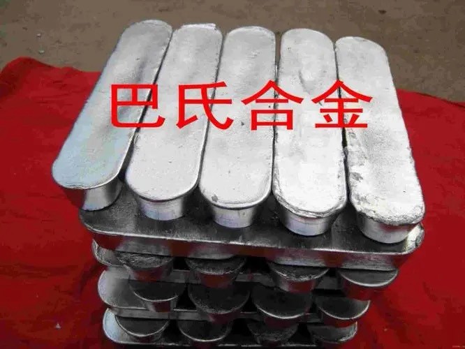 河南樺創巴氏合金錫基合金