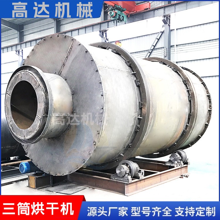 小型淤泥河沙烘干機三回程式 節能環保烘干設備 干燥機結構形式