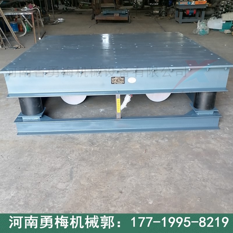 自鎖功能好準確定位 鑄造振動平臺 噸袋鋪路石振實臺