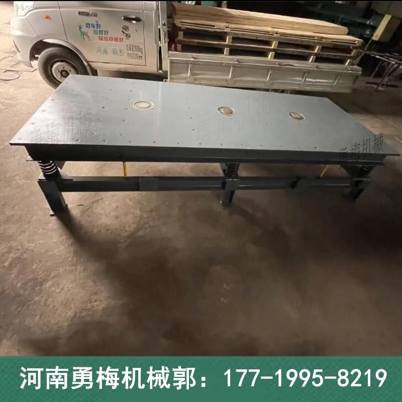  二維三維消失模鑄造用振實臺震動盤 磁吸振動平臺
