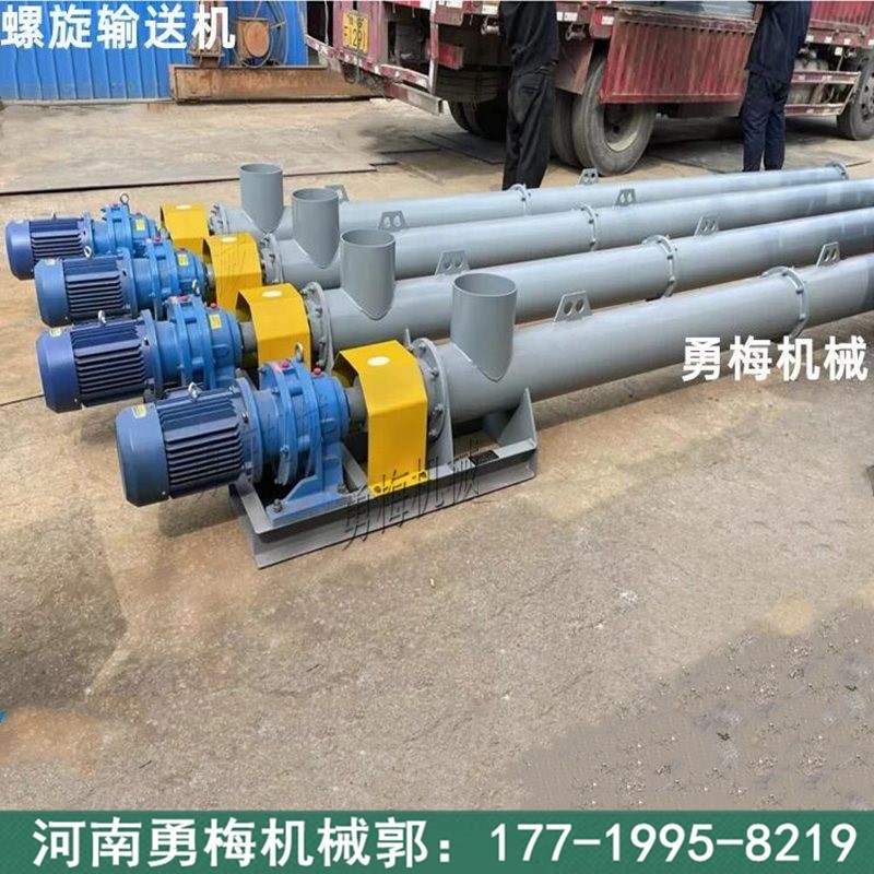 糧食礦砂管式螺旋輸送機 粉末顆粒物料上料管式蛟龍運輸機