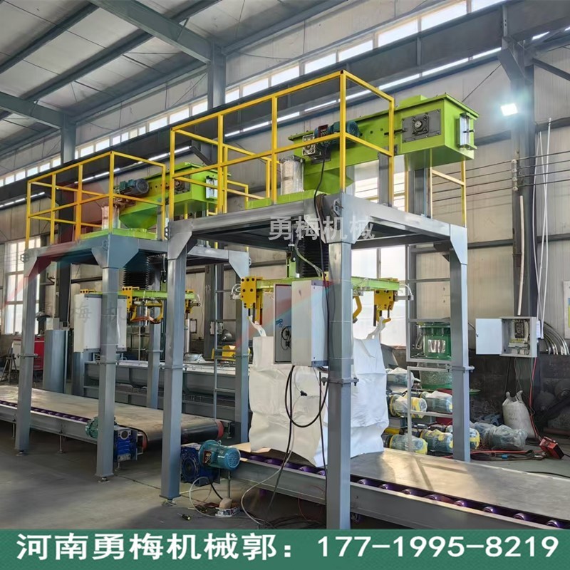 可實現計量稱重氧化鋅自動稱重噸包機 多功能包裝秤