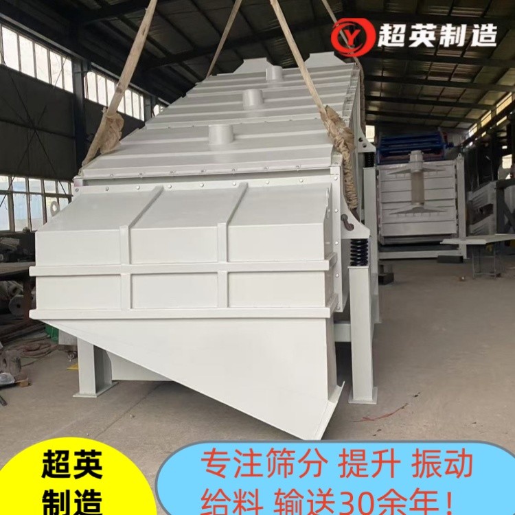 石渣電動篩 振動概率篩廠家 大產量多層精細篩分