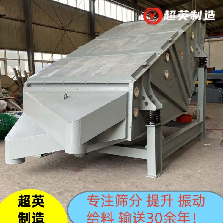  鐵礦石選礦設備 概率篩廠家 石料分級篩