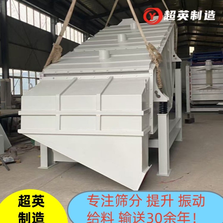 碎煤直線振動篩 概率篩廠家 方解石分級用概率篩 