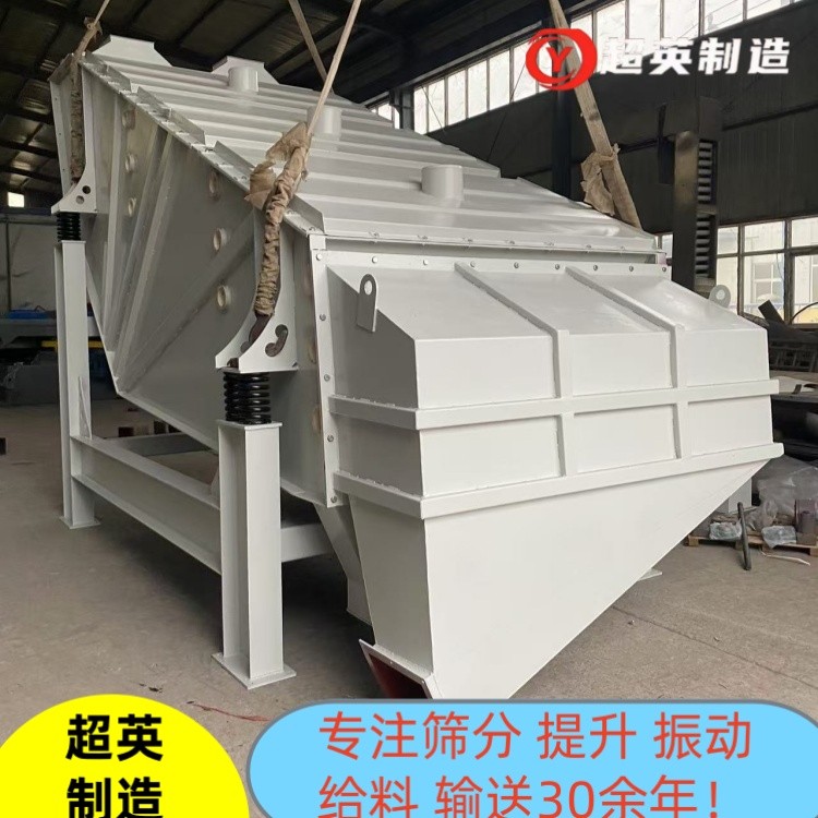 石子概率篩 多層濕法篩分 砂石篩分分級(jí)設(shè)備