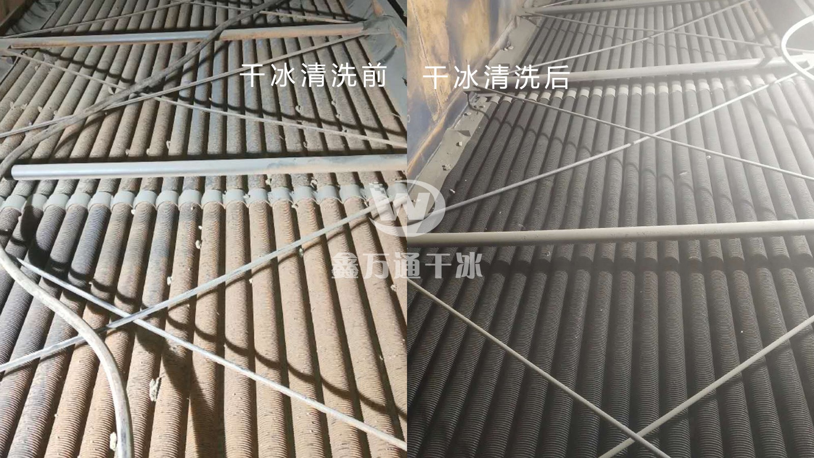 AQC鍋爐清洗，干冰清洗鍋爐翅片，鑫萬通