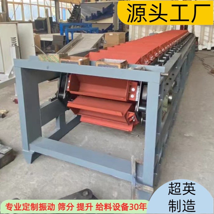 LD-630鏈斗輸送機 煤渣鏈斗機廠家 使用壽命長