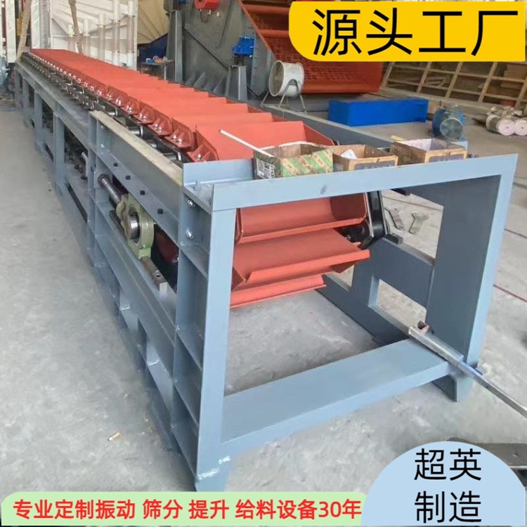 碎煤廠輸送機(jī) 鏈斗機(jī)廠家 封閉式鏈斗機(jī)配件