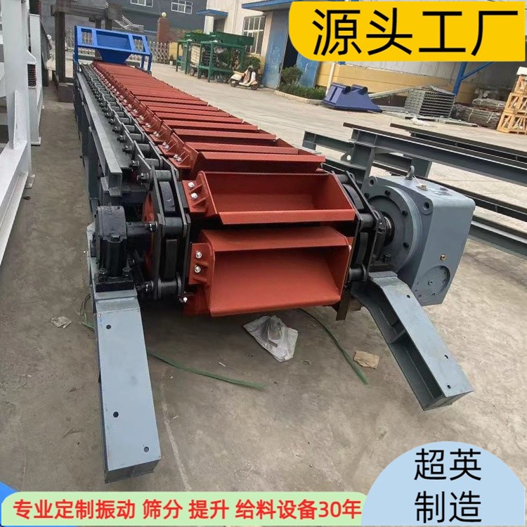 粉碎石塊鏈斗輸送機(jī) 提升機(jī)廠家 鏈斗機(jī)型號(hào)