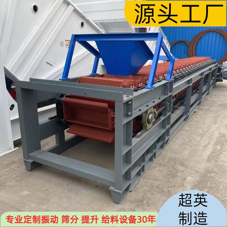 鏈斗機大型粉煤灰渣鏈斗輸送機轉斗運輸機