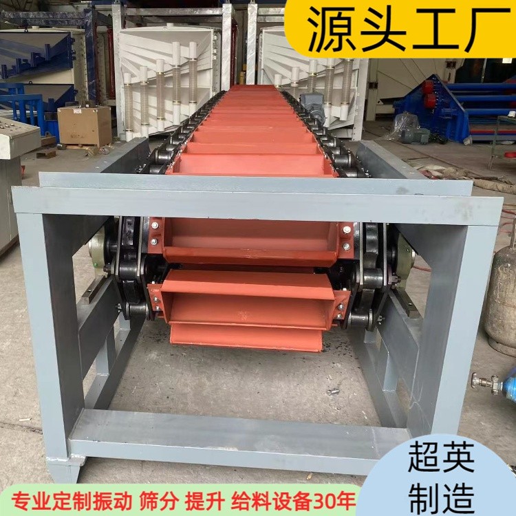 鏈斗給料機(jī) 高溫爐渣 灰渣鏈斗輸送機(jī) 配件多