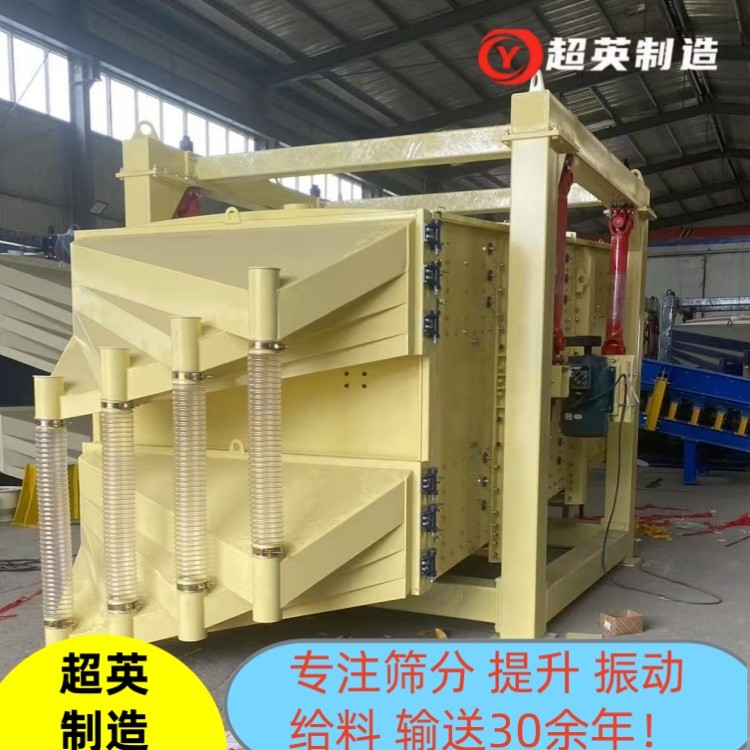 木粉搖擺篩廠家 直線篩配件 鐵粉篩選機械