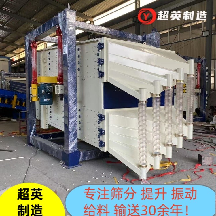 木屑搖擺篩廠家大小型板材砂直線震動篩