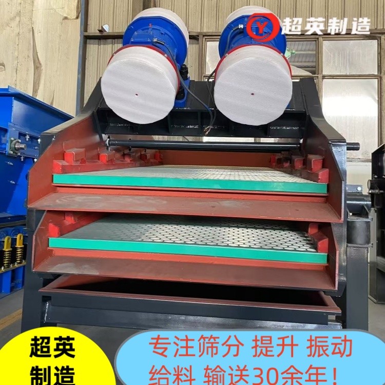 河沙電動篩機(jī) 高效篩分機(jī)械 振動脫水篩