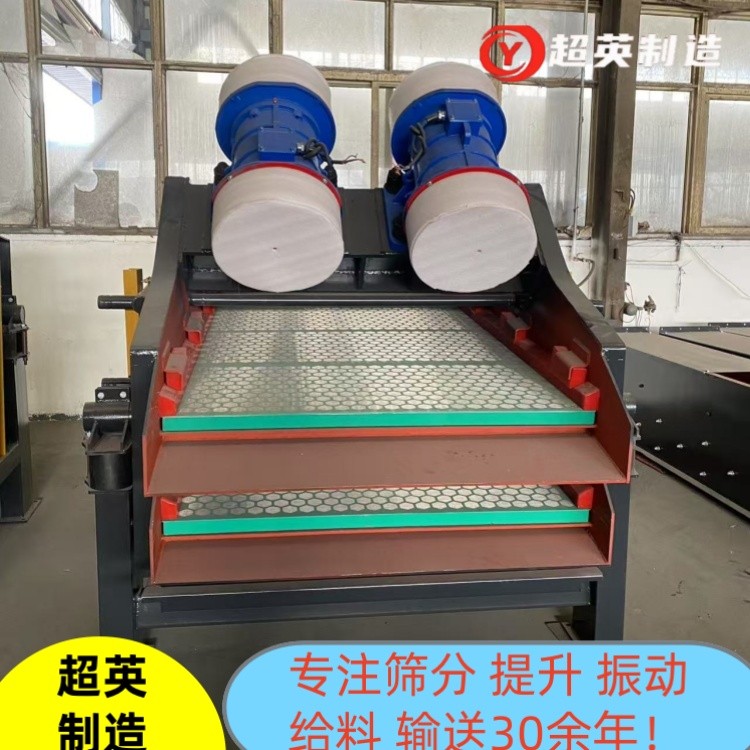 河沙脫水篩 高效篩選機(jī) 直線振動篩型號