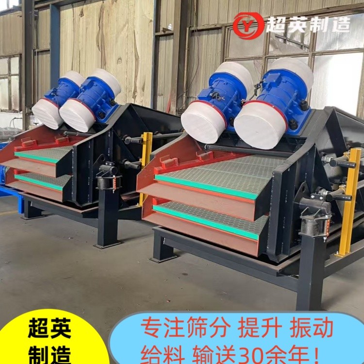 尾煤振動脫水篩 TSS2060型脫水篩 振動篩
