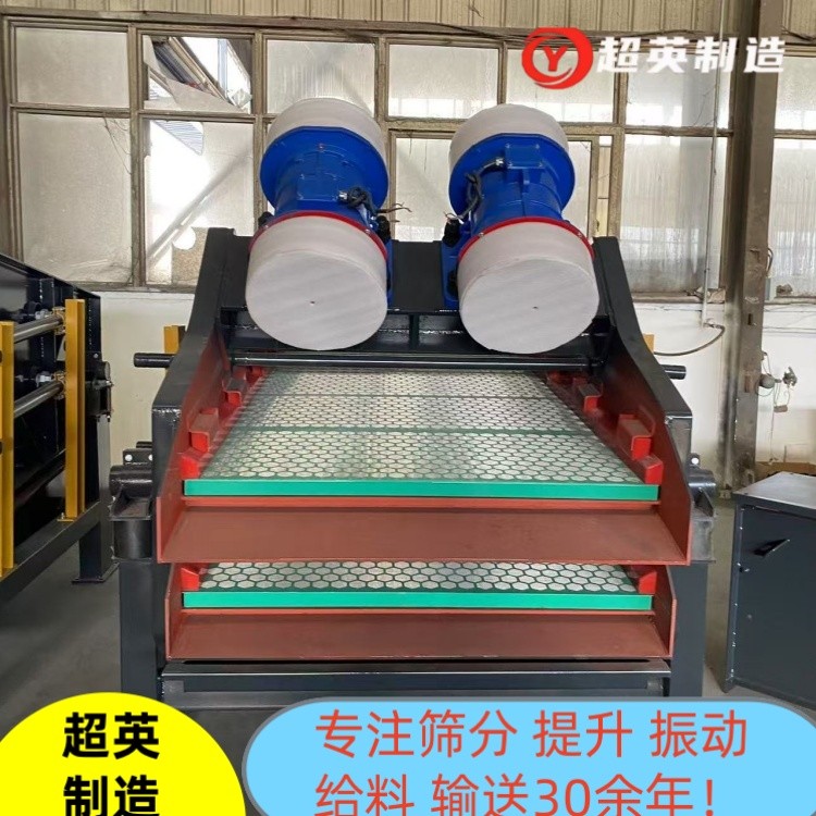 尾砂電動篩機 振動脫水篩 故障率較低 
