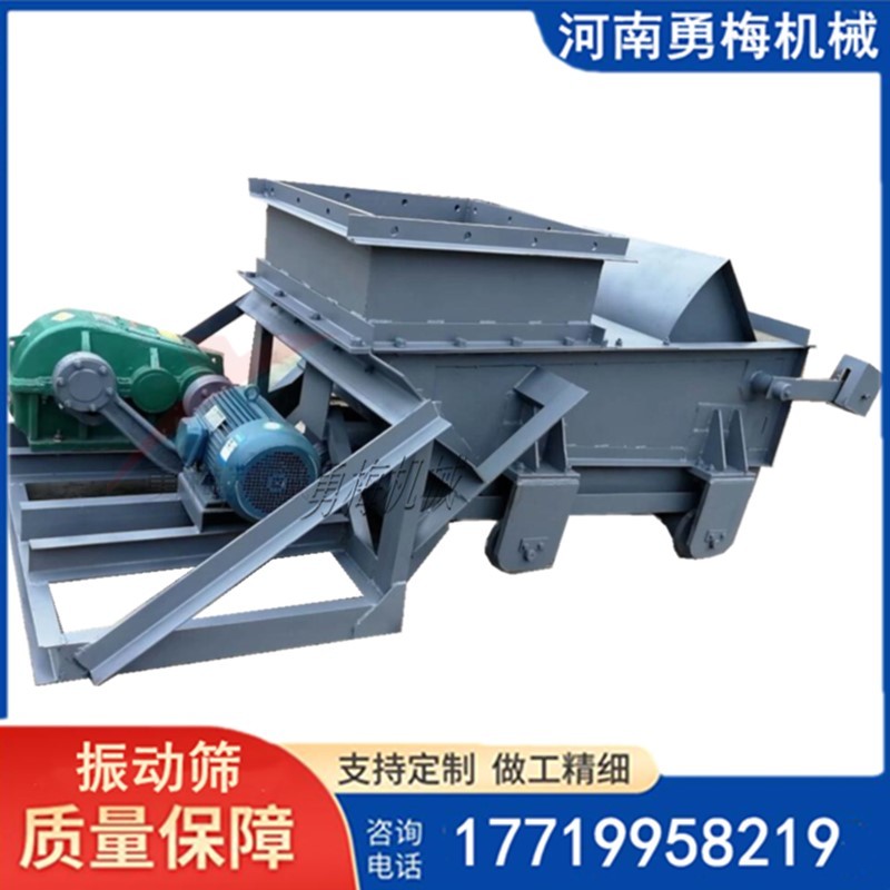 操作便捷大型往復式給煤機 抗沖擊力大自流K3給料機