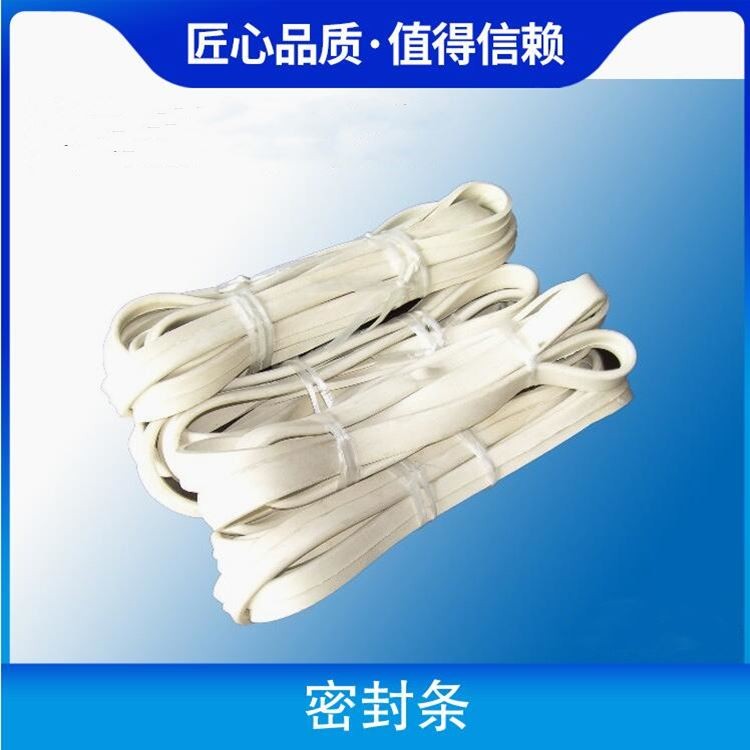 新鄉(xiāng)旋振篩橡膠球 振動篩網架 清網球 密封條廠家