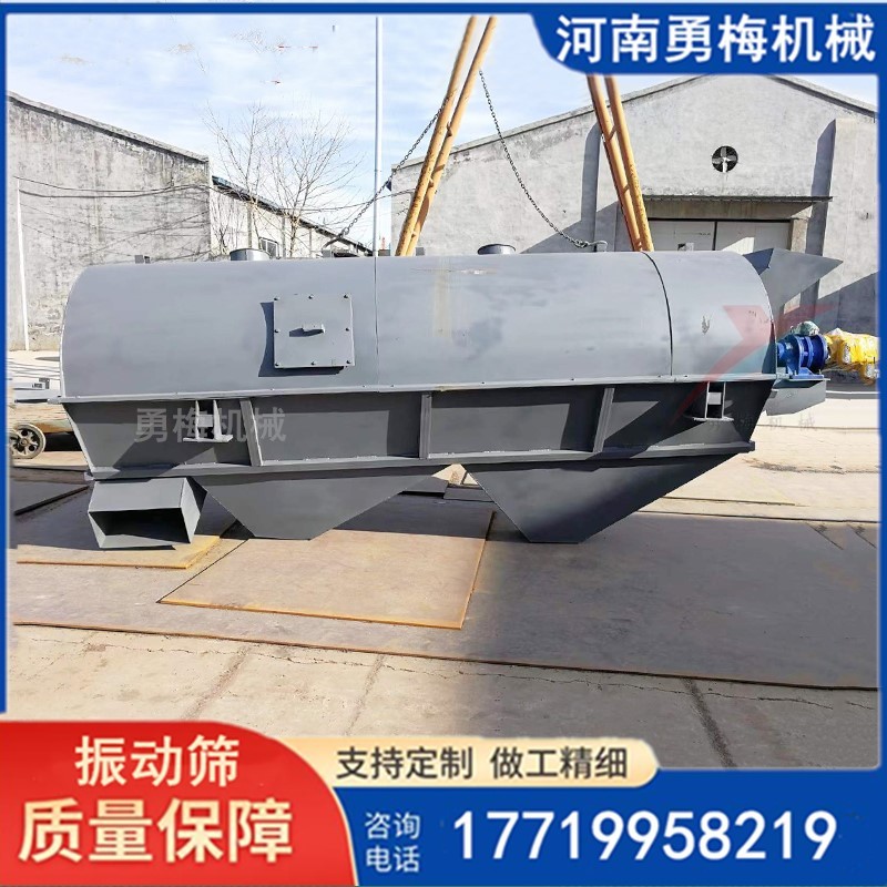 運行平穩 噪音低硫酸銨滾筒式分篩機 不銹鋼振動篩選機