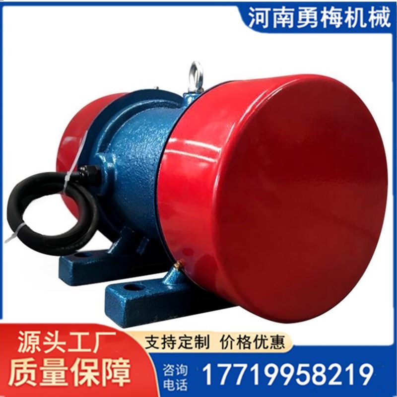 倉壁純銅三相異步電機(jī) 高頻振動(dòng)篩YZ030-2振動(dòng)電機(jī)