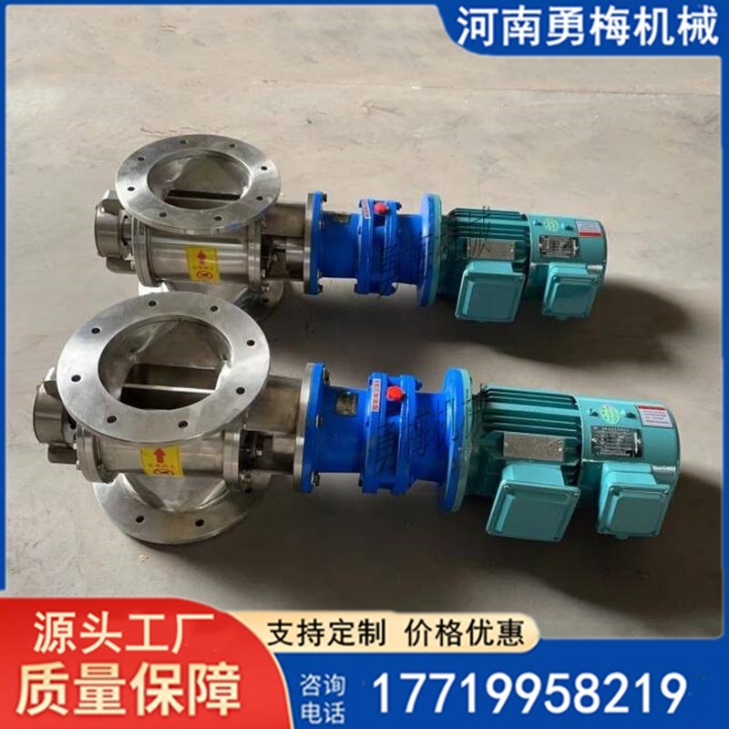 新鄉(xiāng)不銹鋼倉底卸料器 食品級(jí)鋼性葉輪給料機(jī)生產(chǎn)廠家