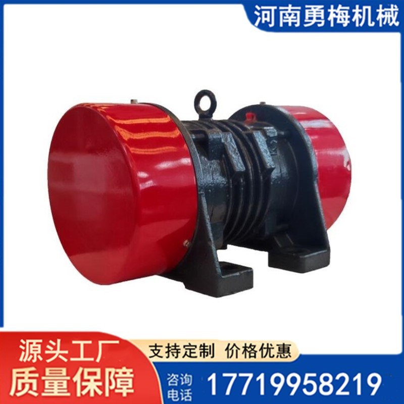 旋振篩激振源YZUL立式振動電機 YZOYZS振動篩用電機