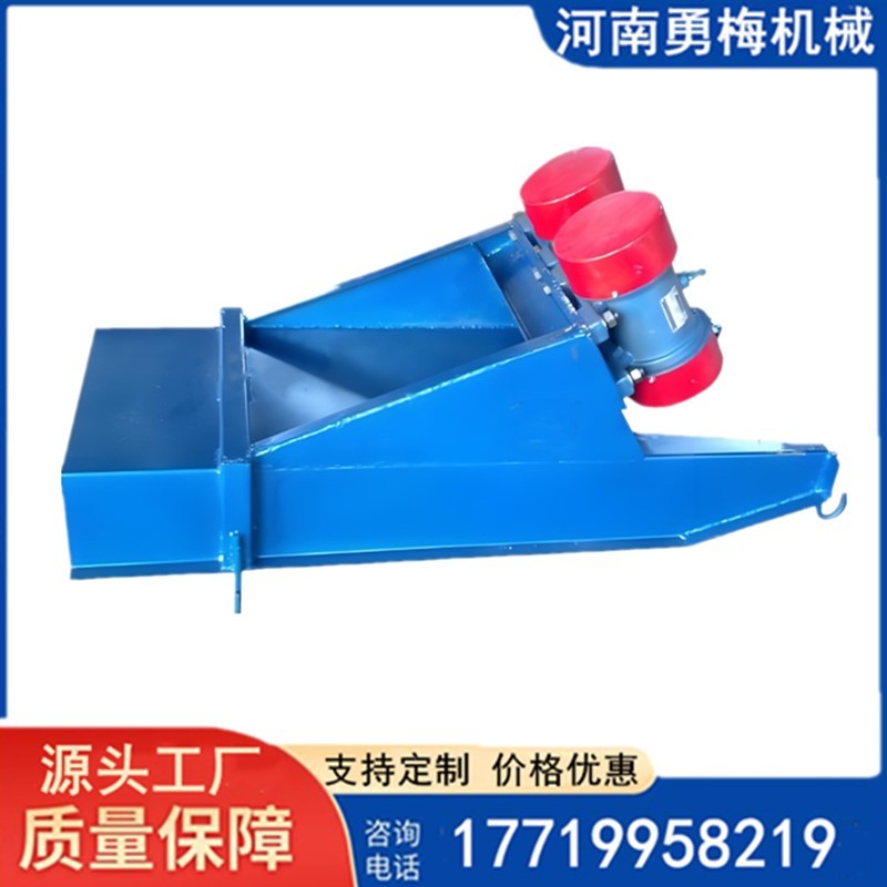 塊狀顆粒狀物料輸送用碳鋼雙電機(jī)振動(dòng)給料機(jī) 定量喂料機(jī)