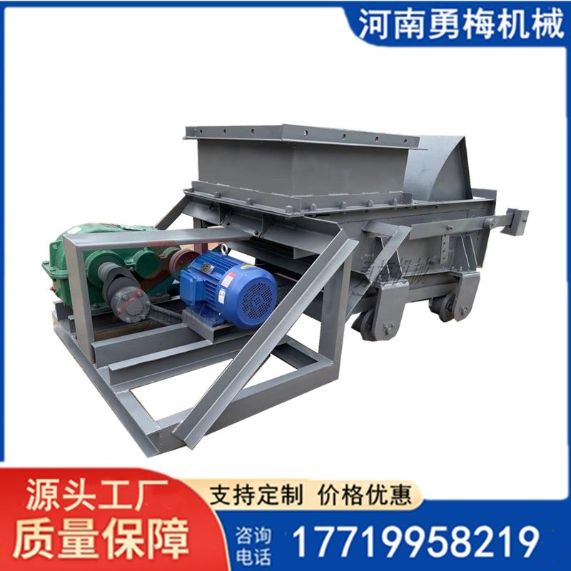  礦山物料運輸用K型給煤機 輸煤車間加煤機