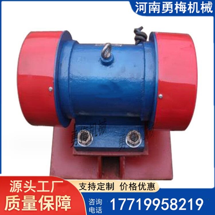 礦用銅線包倉壁振動器 ZFB-4振打電機 