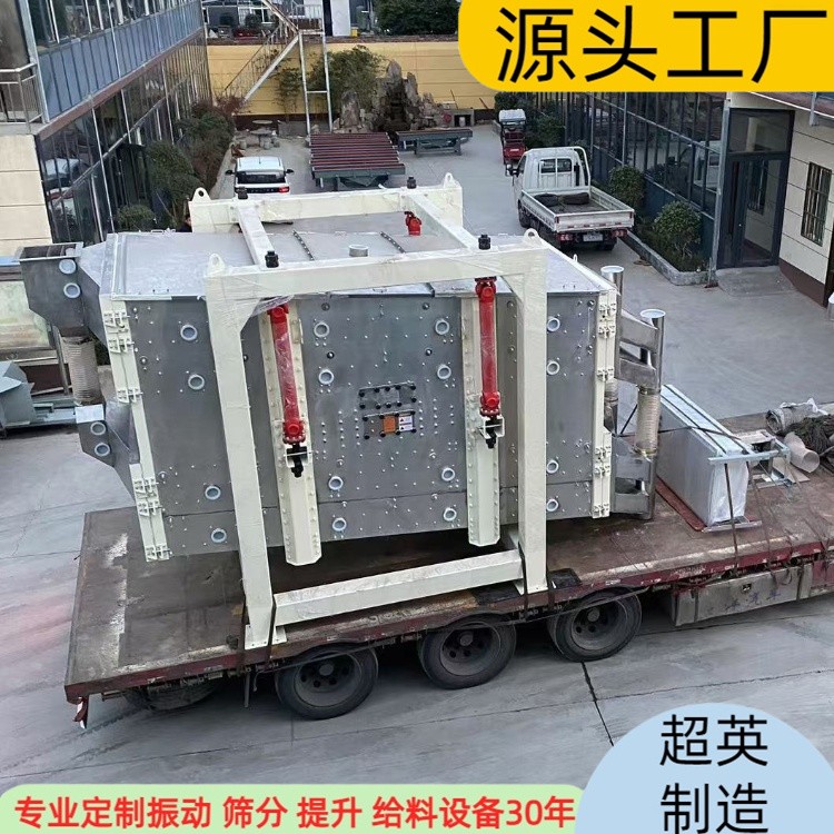化肥廠篩選機械 不銹鋼直線篩 封閉式搖擺篩 產量大
