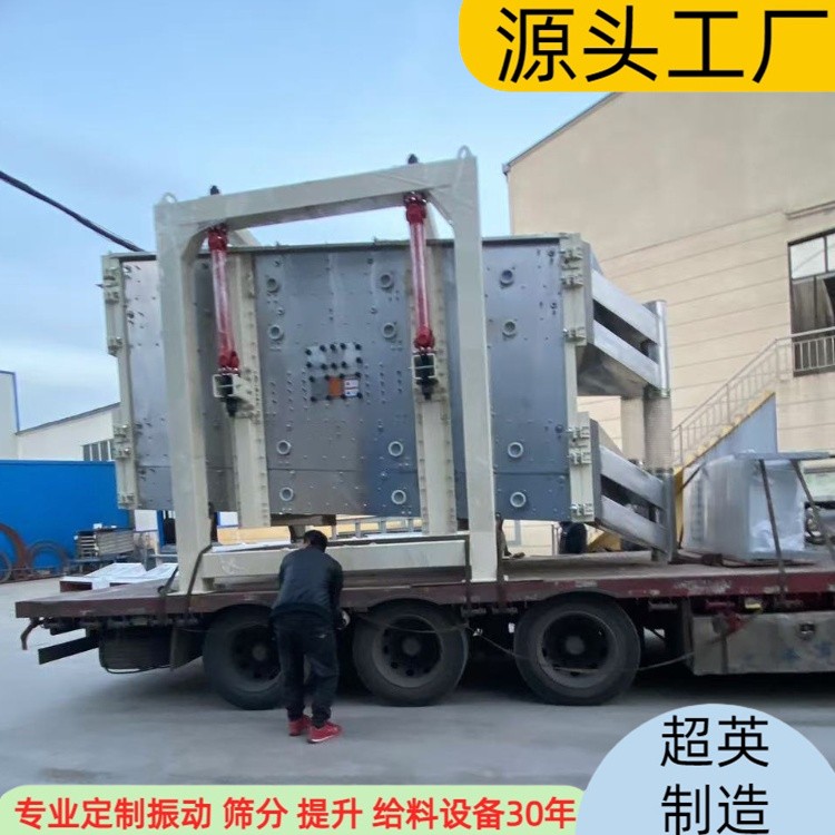 石英砂耐火材料方形搖擺篩 直線篩 不銹鋼篩分機