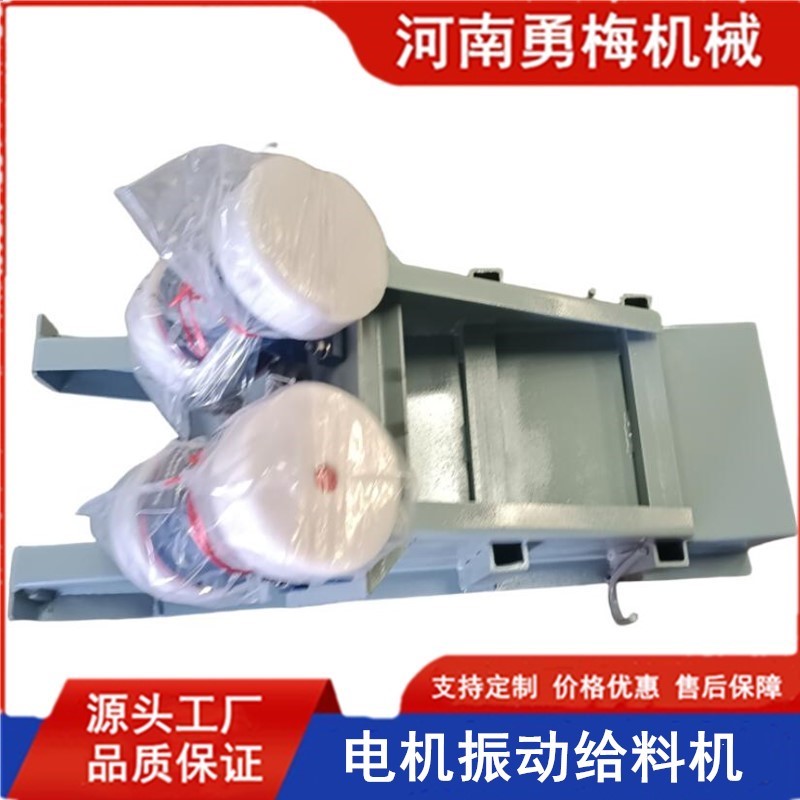 			 新鄉(xiāng)煤粉 濕煤泥電機振動給料機廠家			 