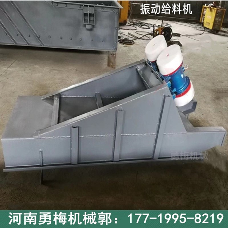 			 礦山冶金 煤礦用懸掛/座式自動送料機 雙電機振動給料機			 