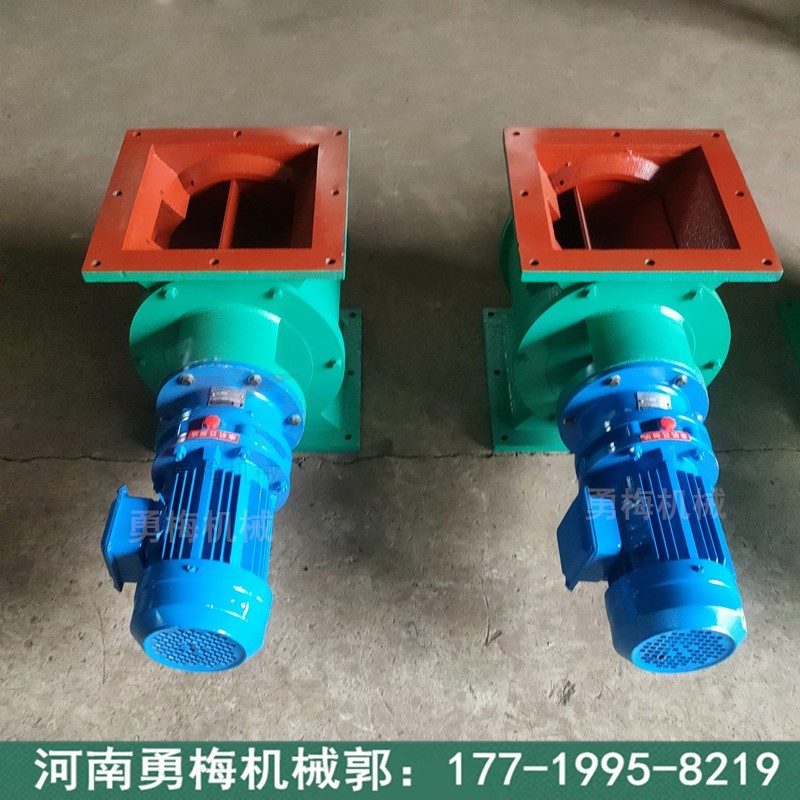 內徑250mm 功率1.5KW電機星型卸灰閥 清灰鎖氣器